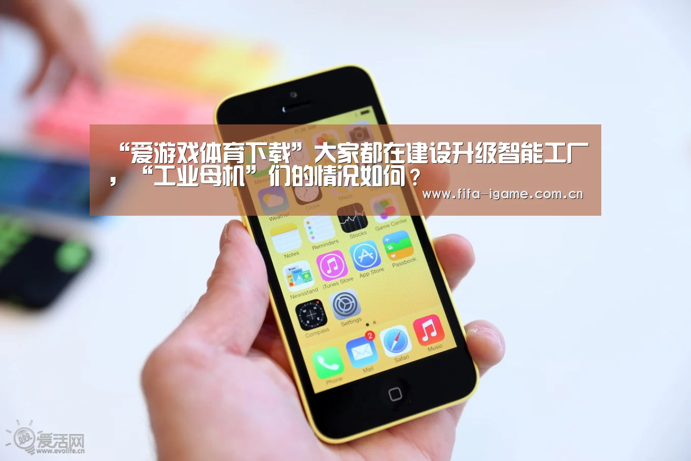 “爱游戏体育下载”大家都在建设升级智能工厂,“工业母机”们的情况如何?(图2) 爱游戏app