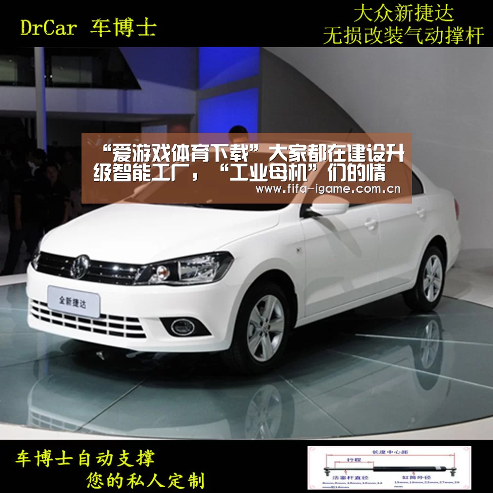 “爱游戏体育下载”大家都在建设升级智能工厂,“工业母机”们的情况如何?(图3) 爱游戏体育