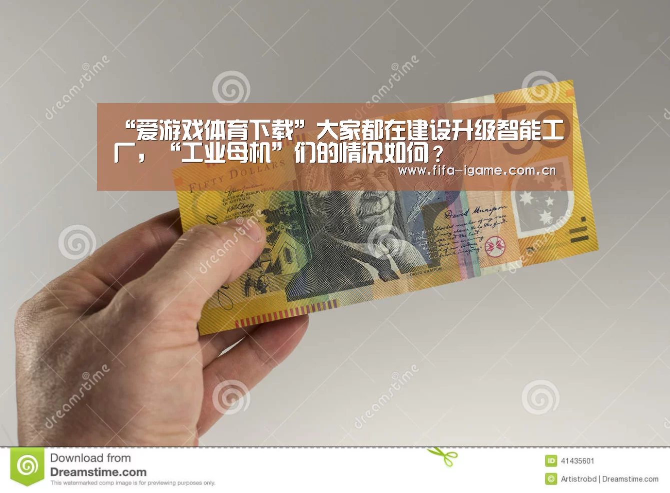 “爱游戏体育下载”大家都在建设升级智能工厂,“工业母机”们的情况如何?(图4) 爱游戏app