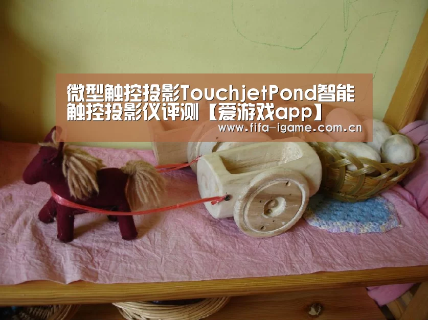 爱游戏体育下载