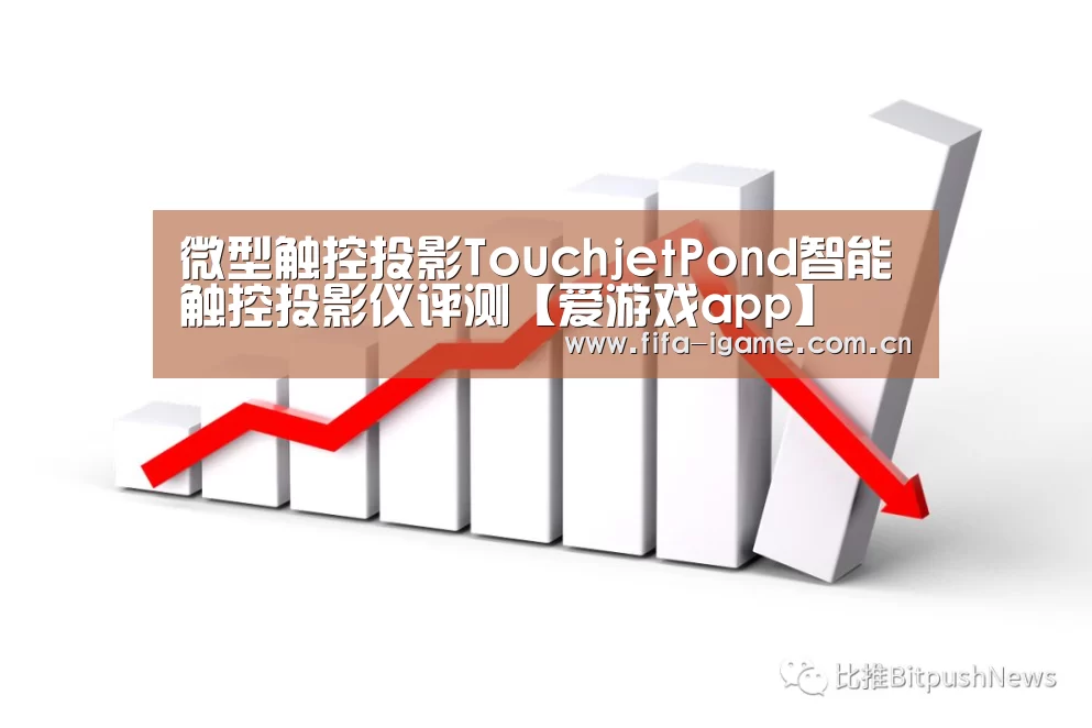 爱游戏体育